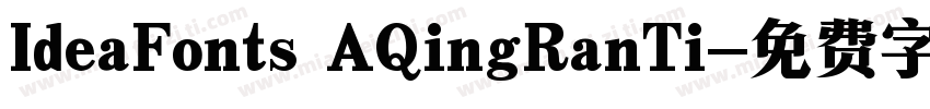 IdeaFonts AQingRanTi字体转换